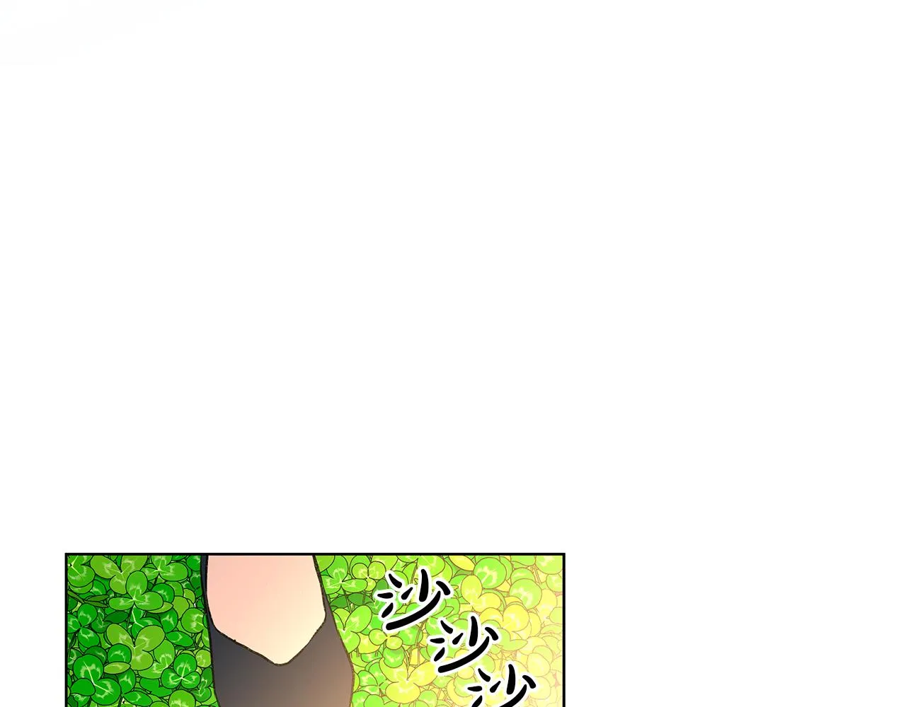 第25话 有惊无险 第54页