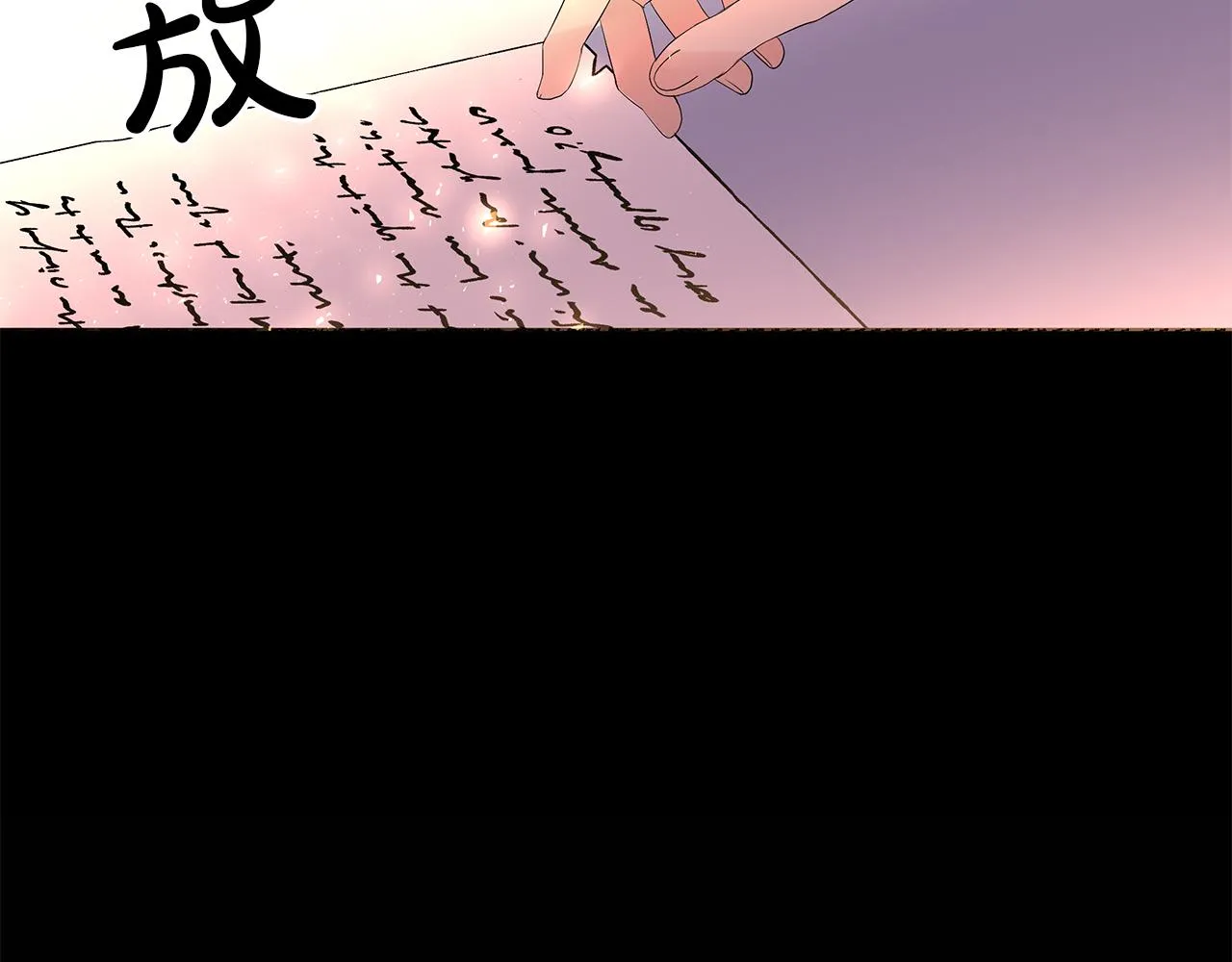 第25话 有惊无险 第142页