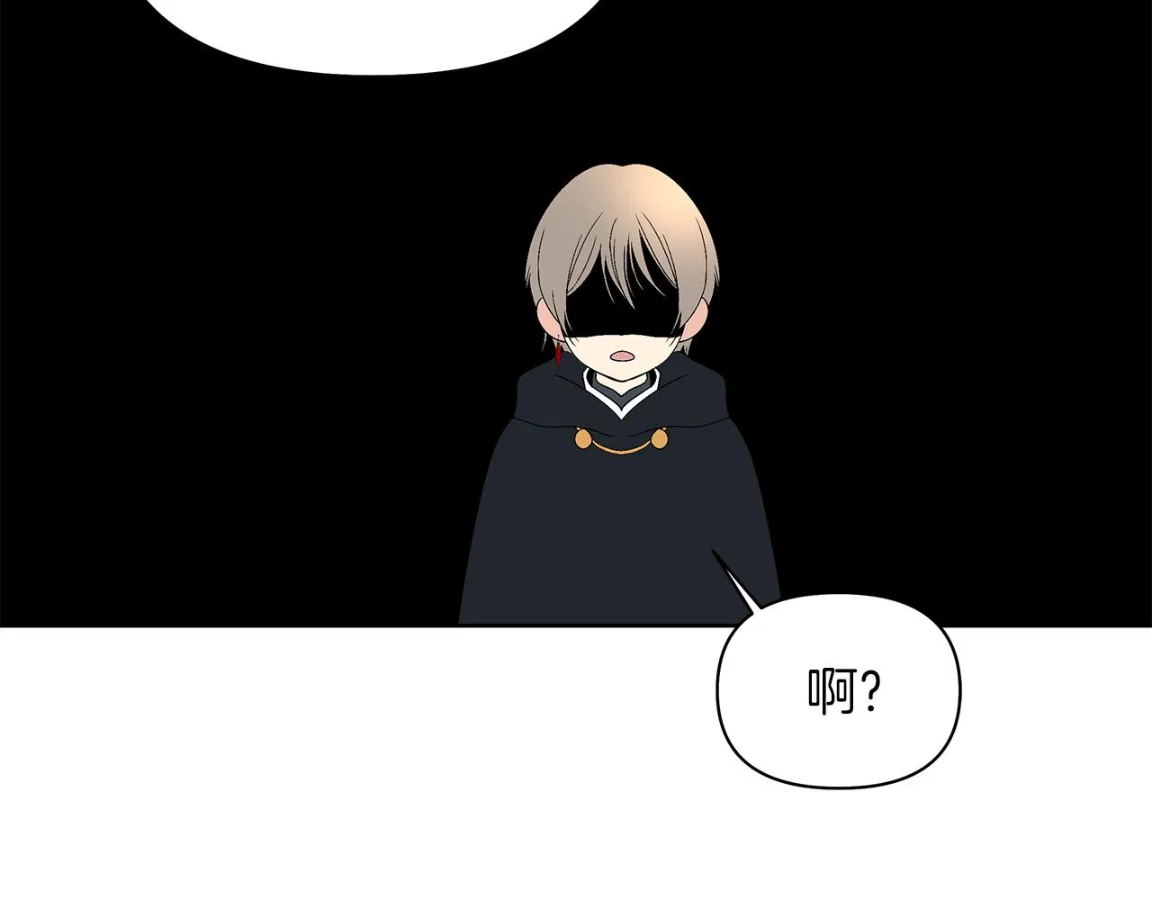 第25话 有惊无险 第162页