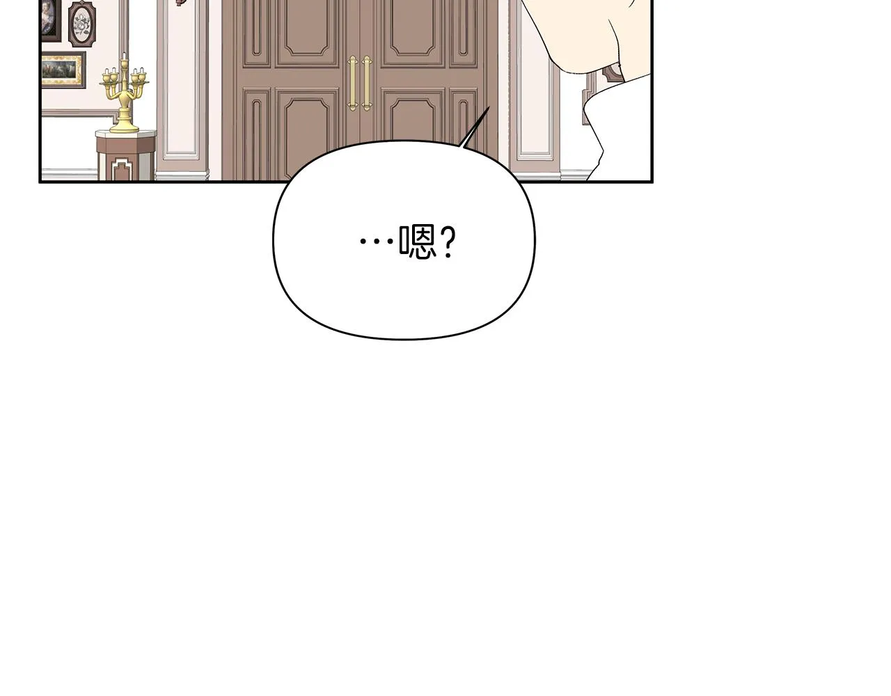 第30话 不速之客 第156页