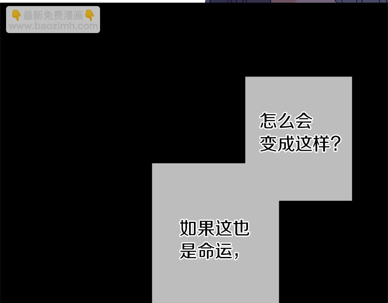 第36话 入学测试 第48页