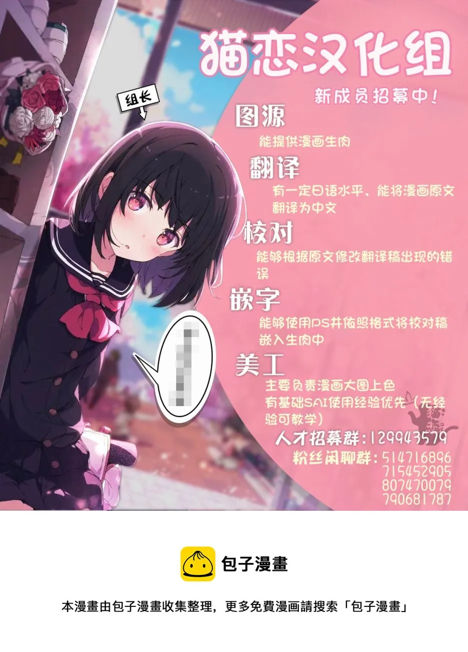第02话 第29页