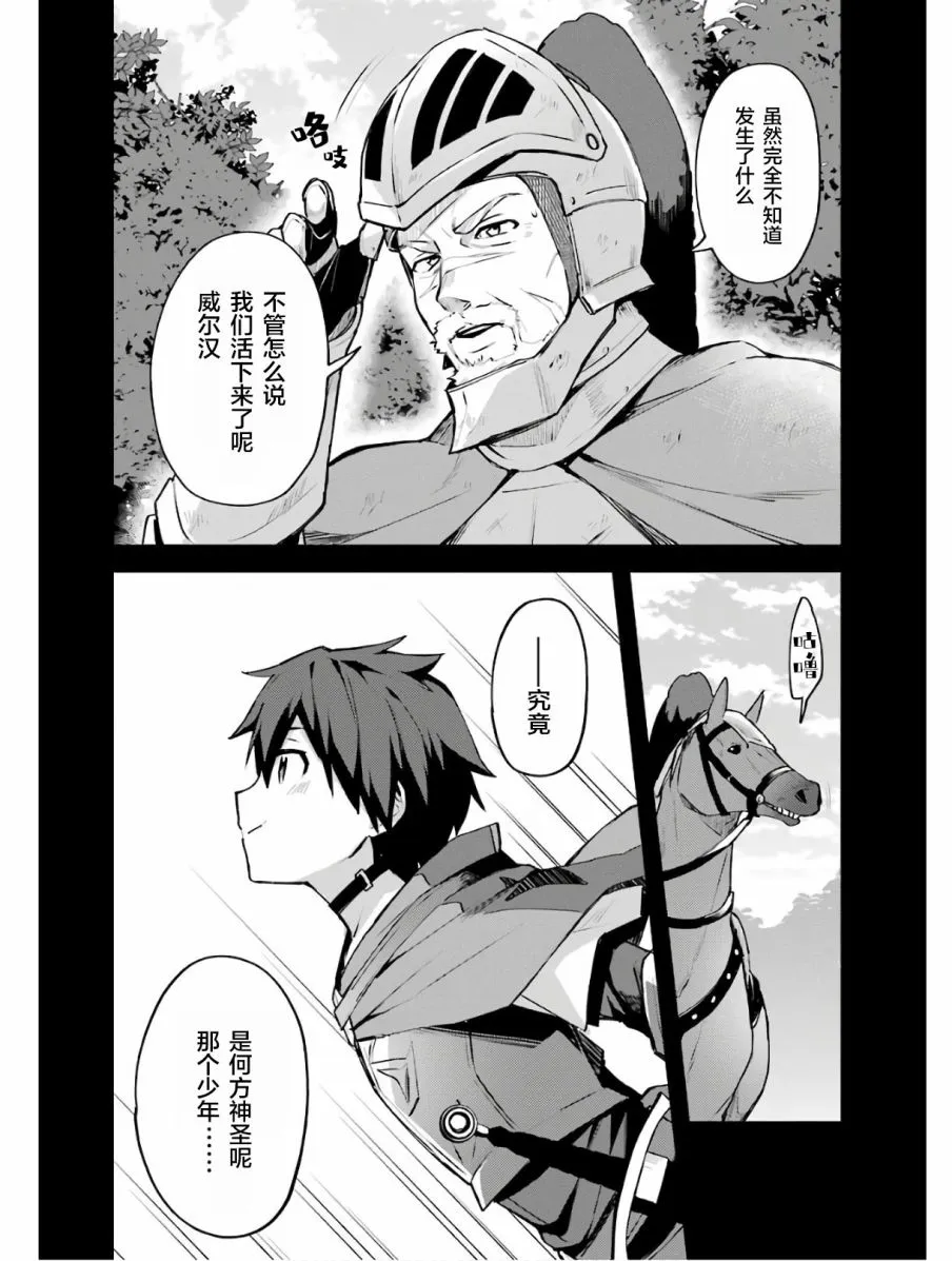 第01话 第22页