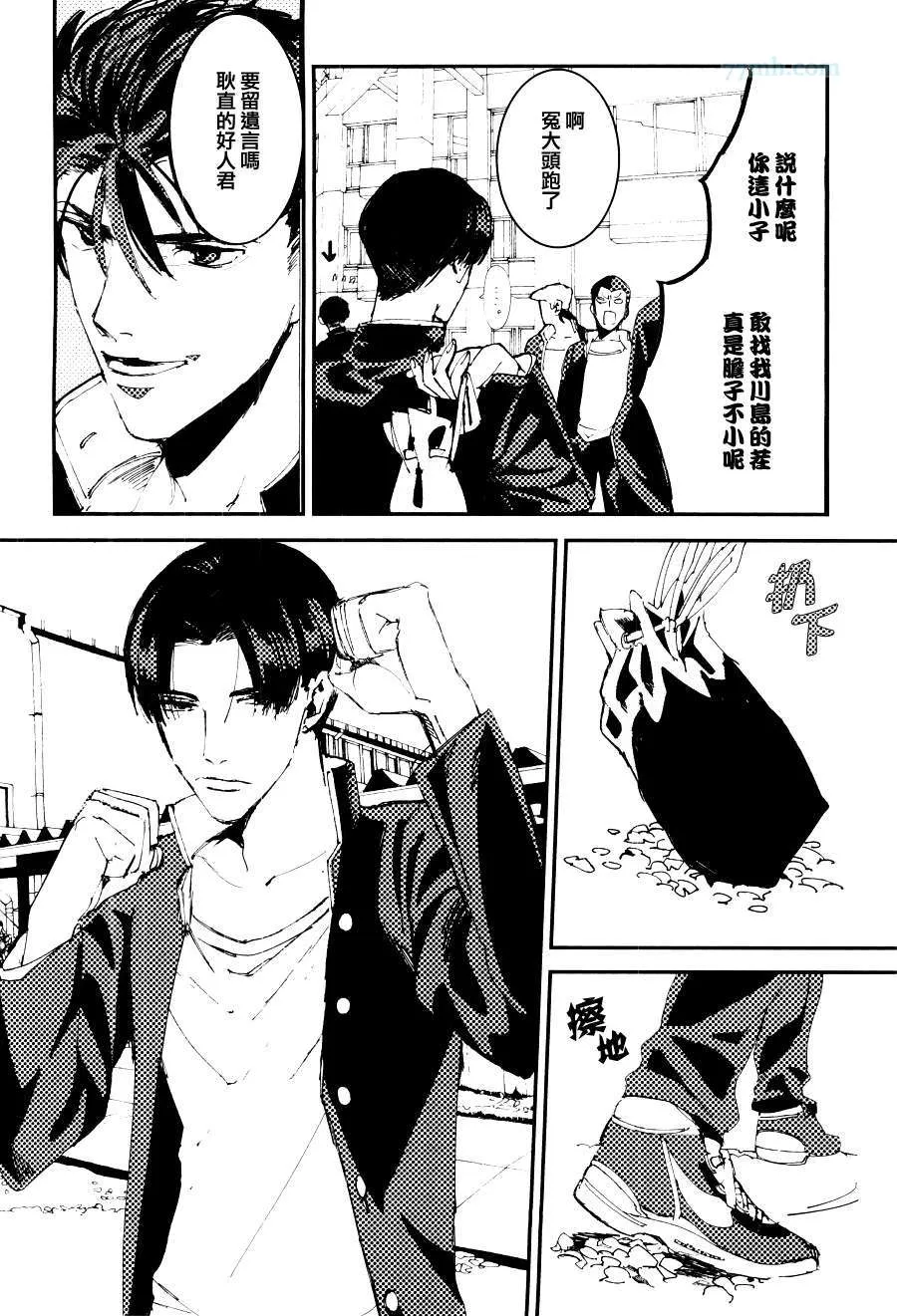 第1话 第4页