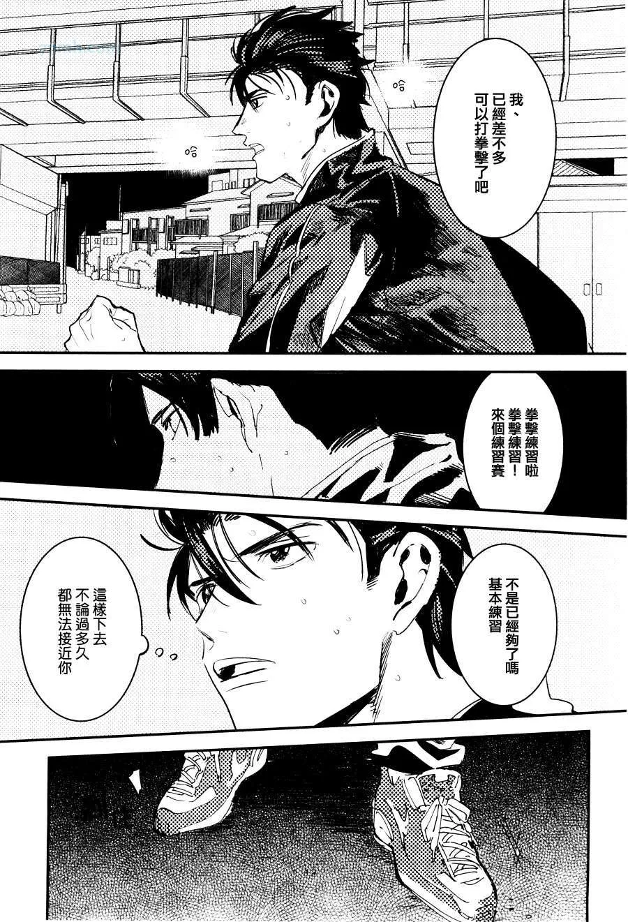 第1话 第19页