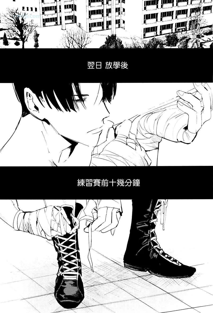 第1话 第21页