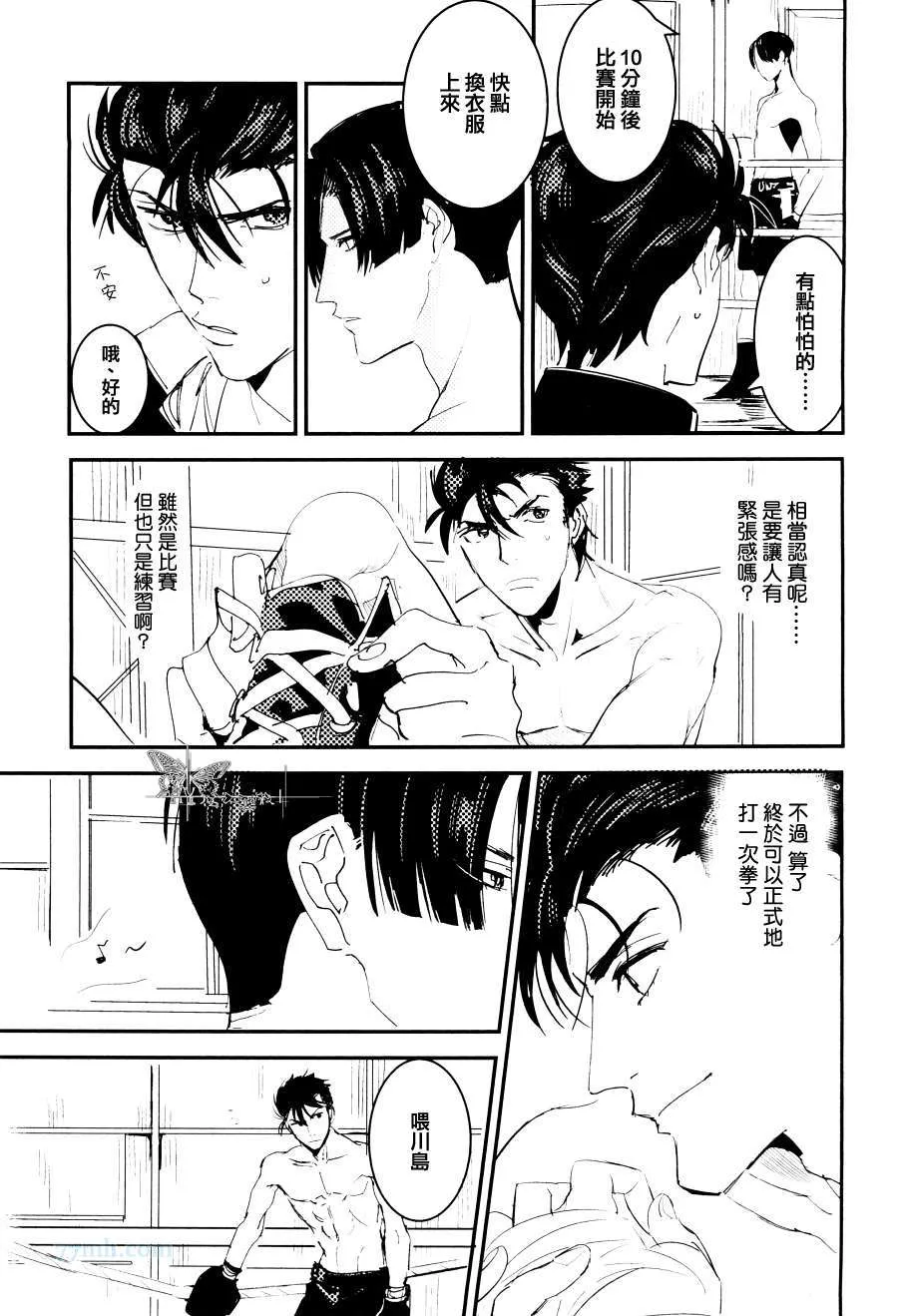 第1话 第23页