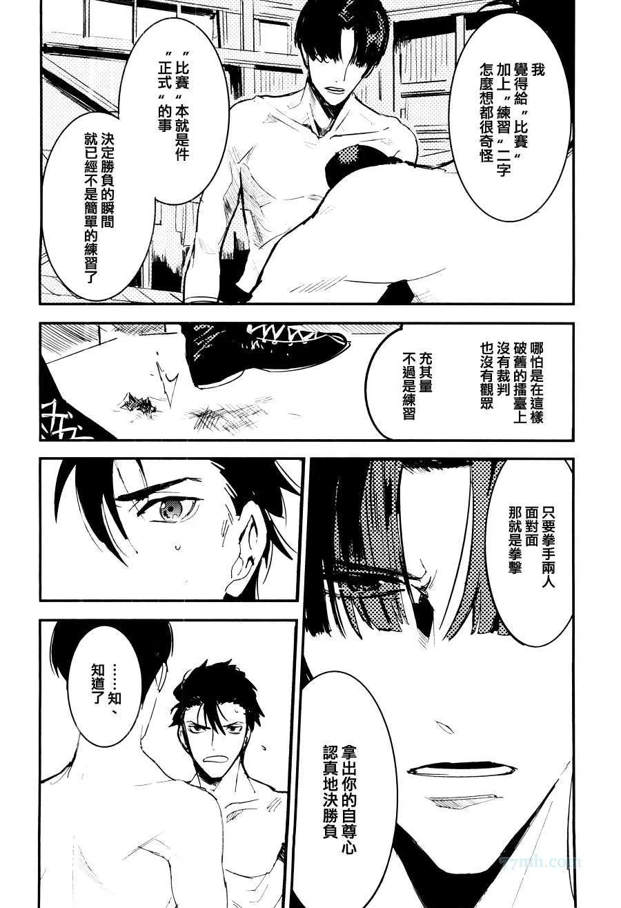 第1话 第24页