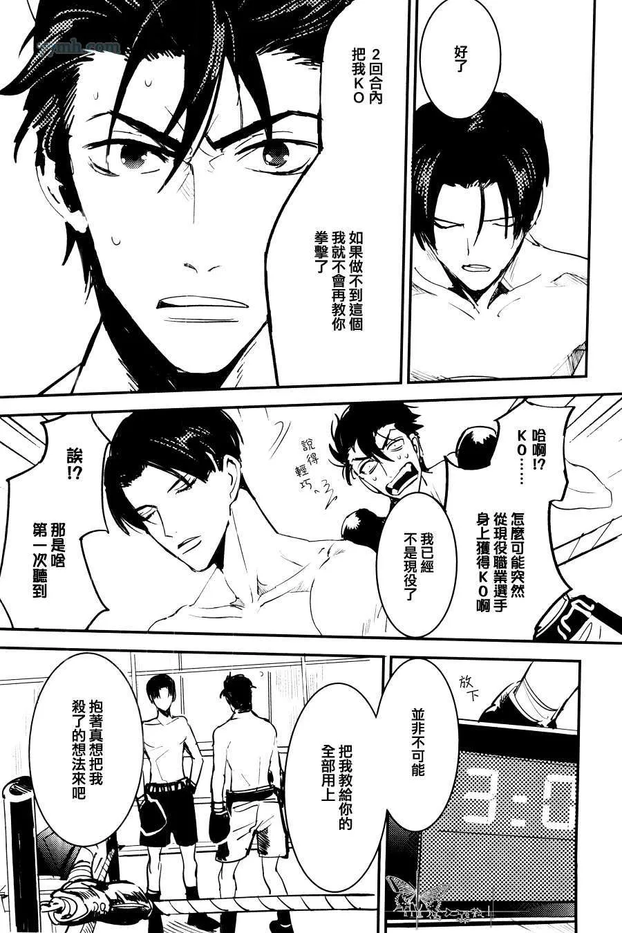 第1话 第26页