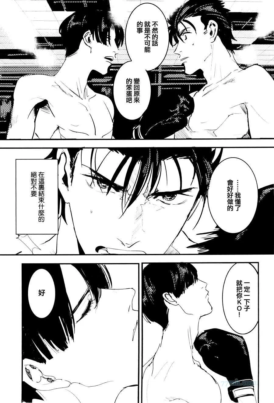 第1话 第27页