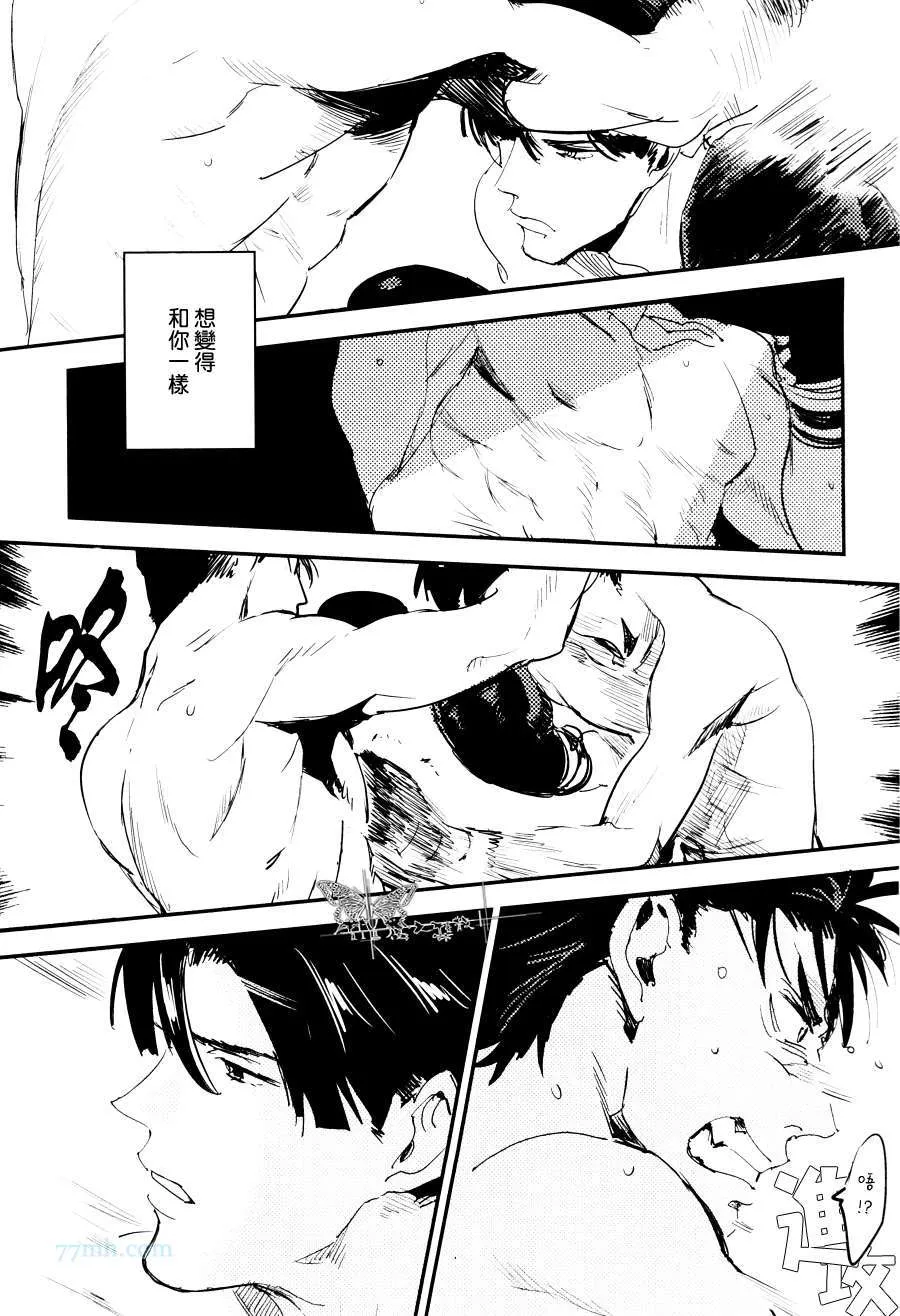 第1话 第29页
