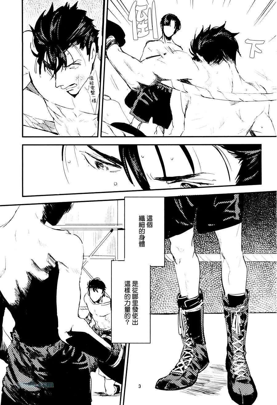 第1话 第31页