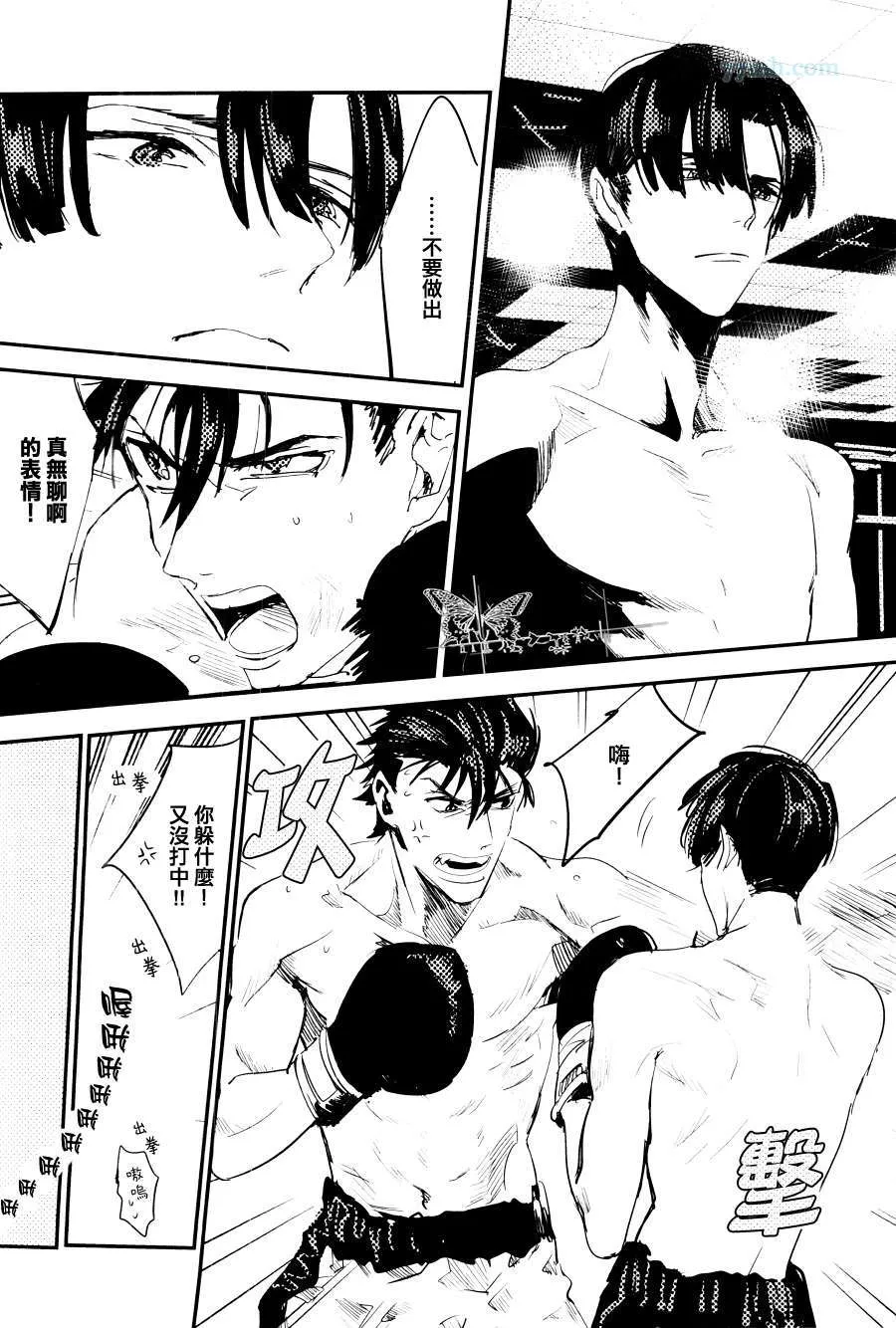 第1话 第32页