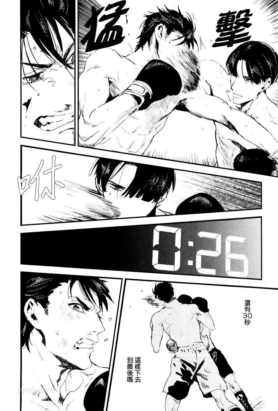 第1话 第37页