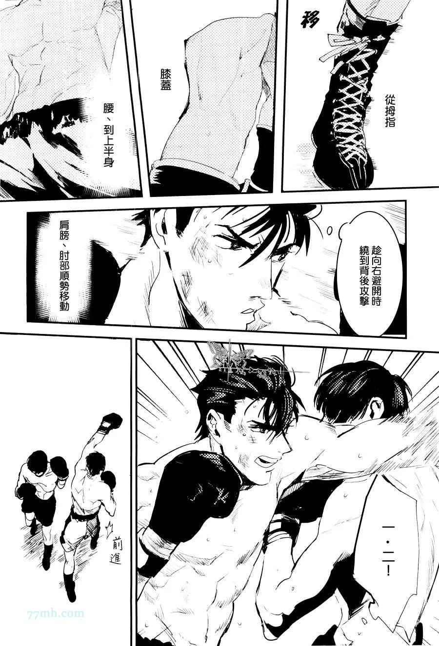 第1话 第38页