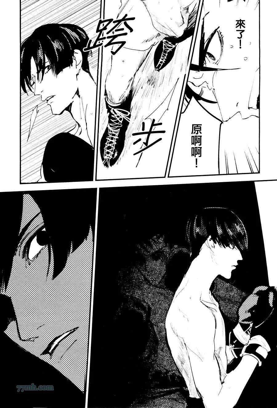 第1话 第39页