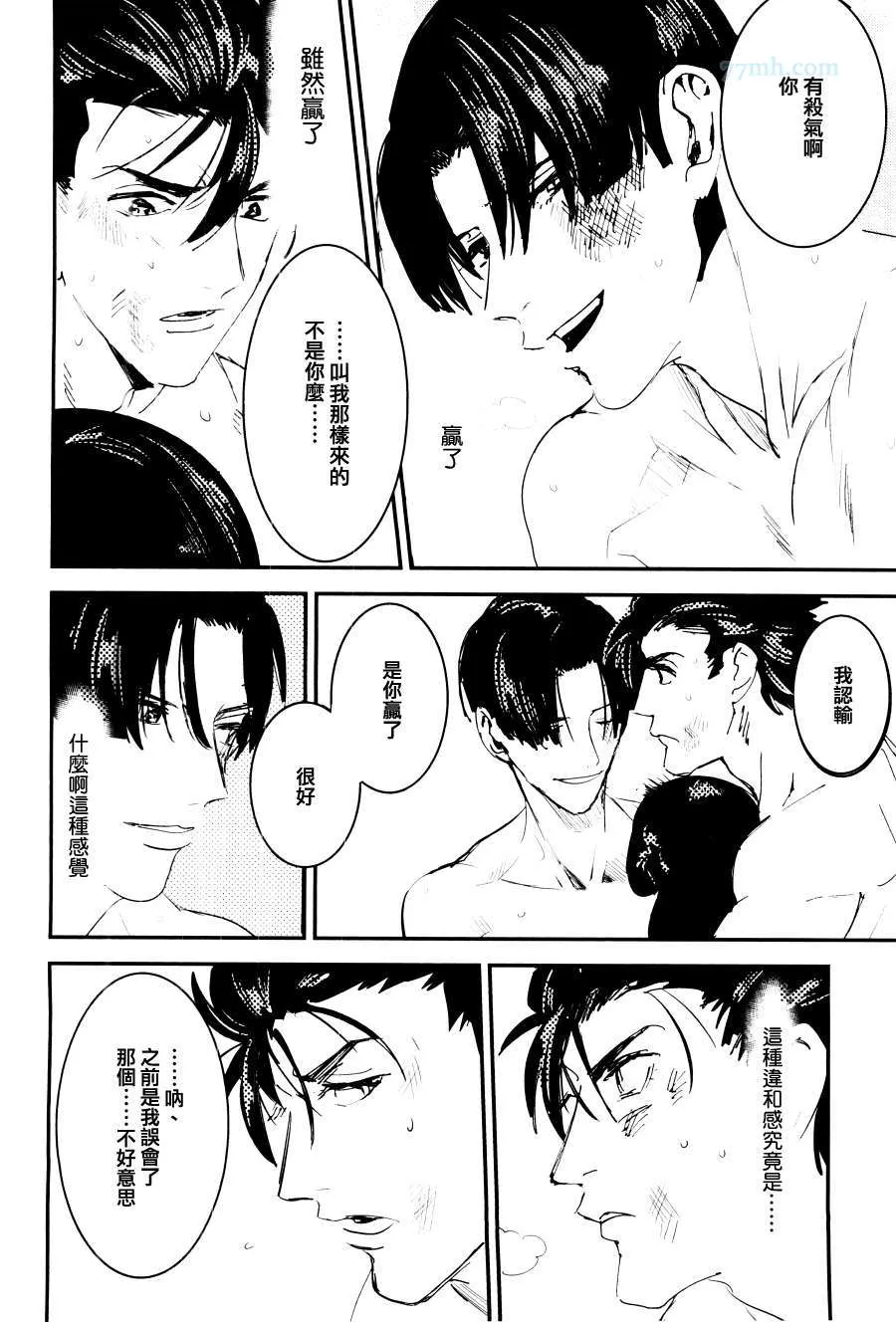 第1话 第42页