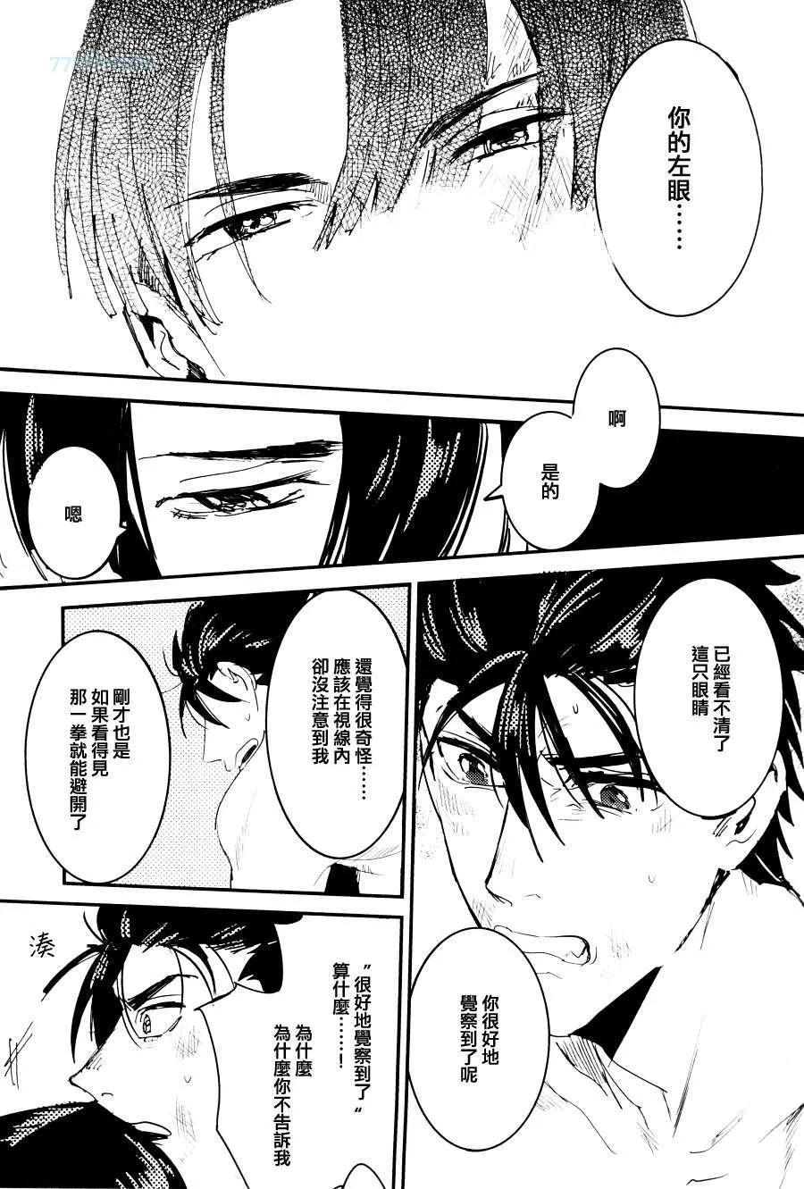 第1话 第43页