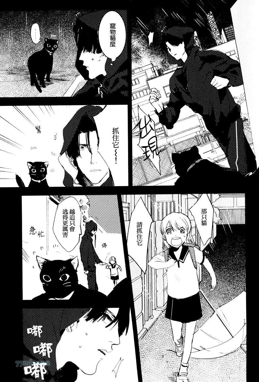 第1话 第45页