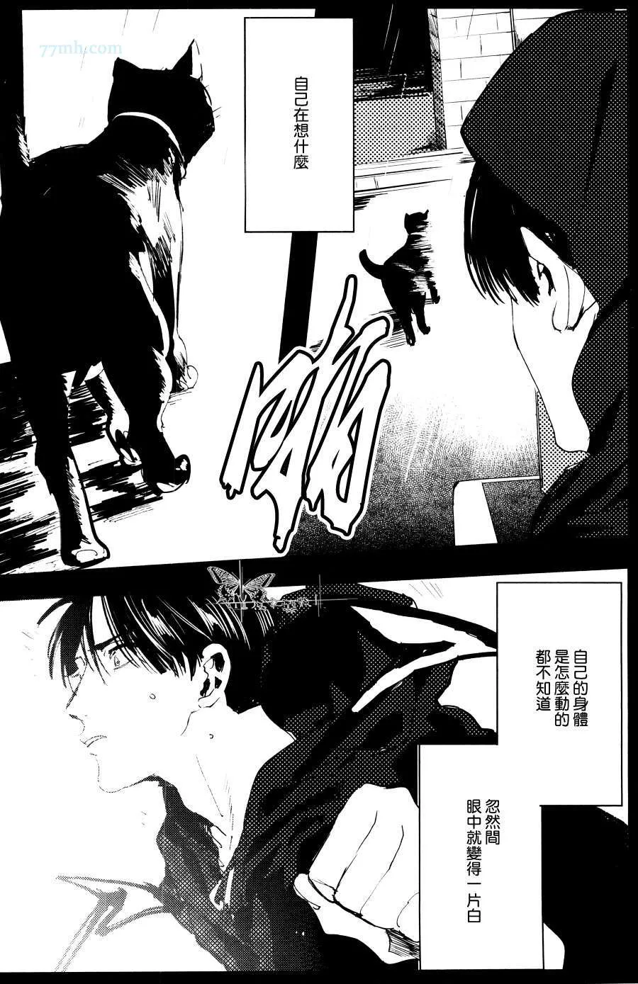 第1话 第46页
