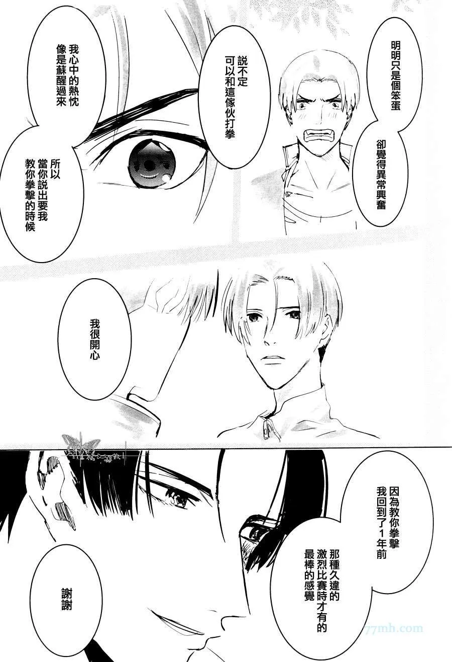 第1话 第49页