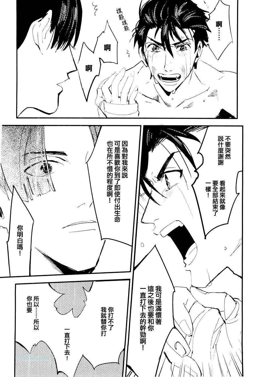 第1话 第50页