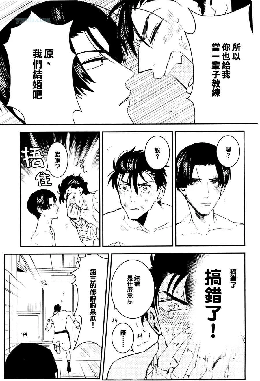第1话 第51页