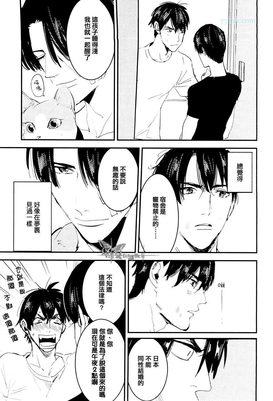 第1话 第55页