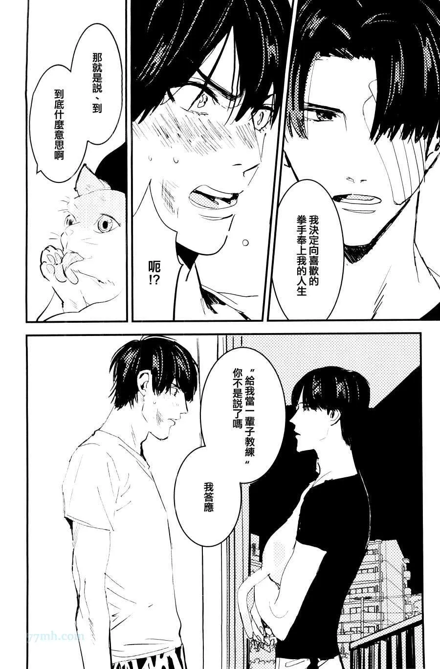 第1话 第56页