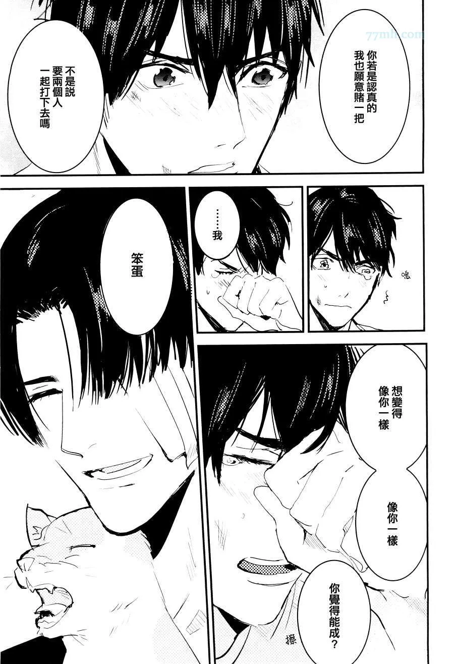 第1话 第57页