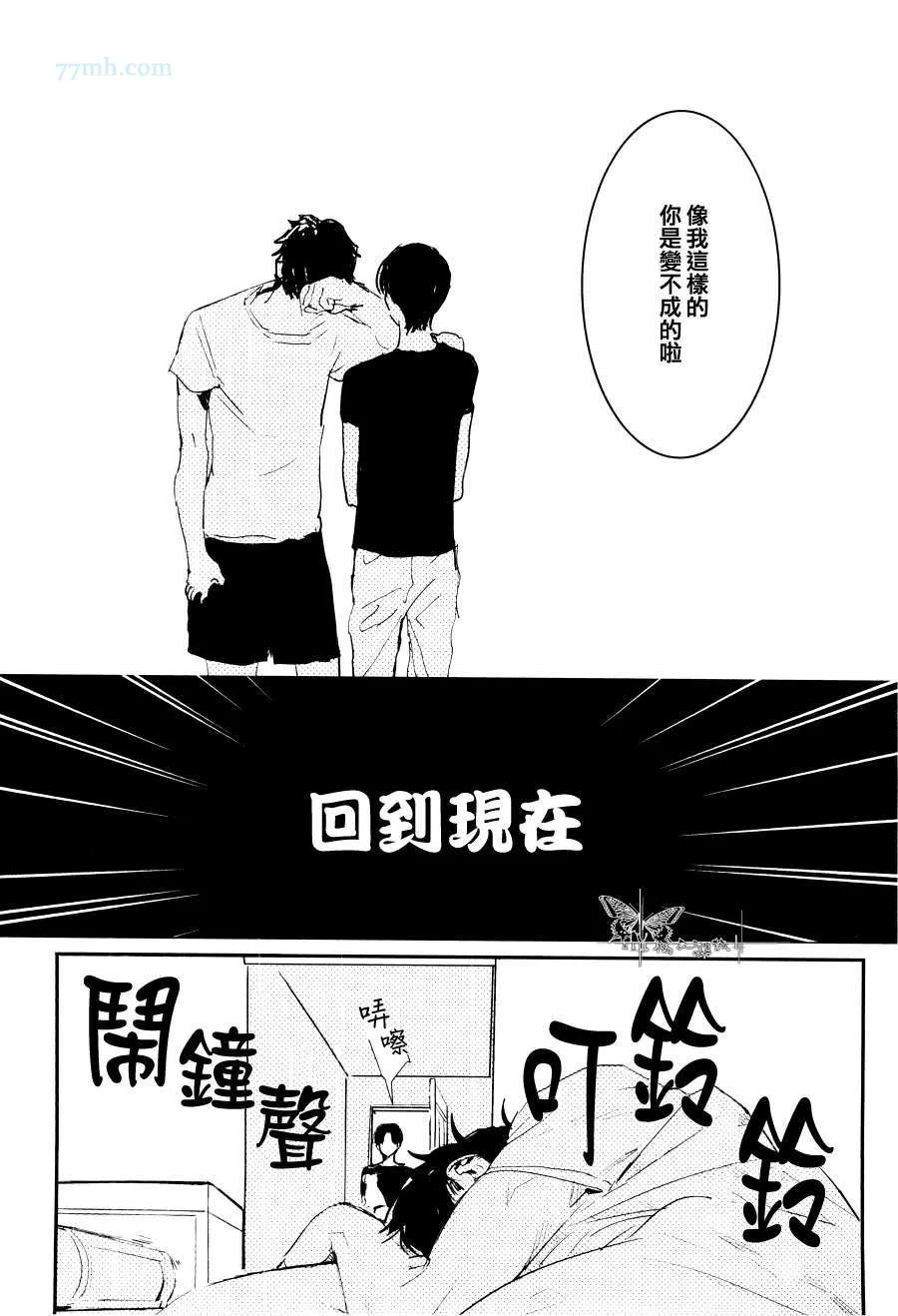 第1话 第58页
