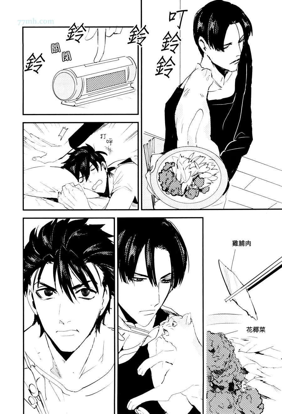 第1话 第59页
