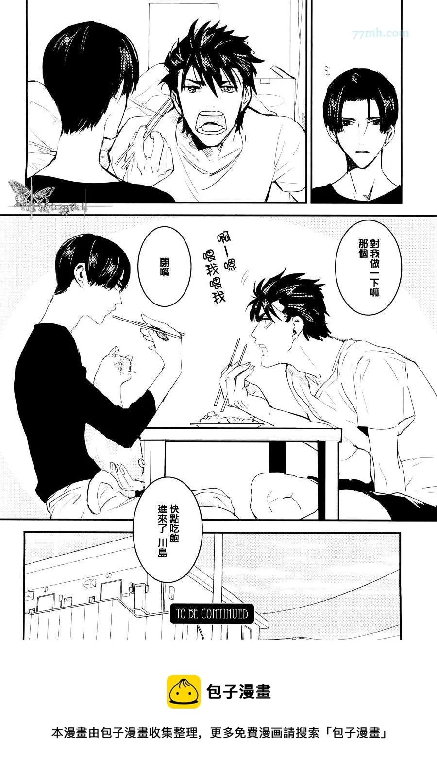 第1话 第60页
