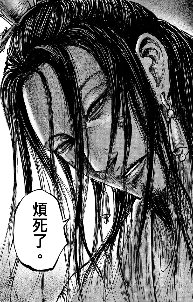 第109话 目标 第18页