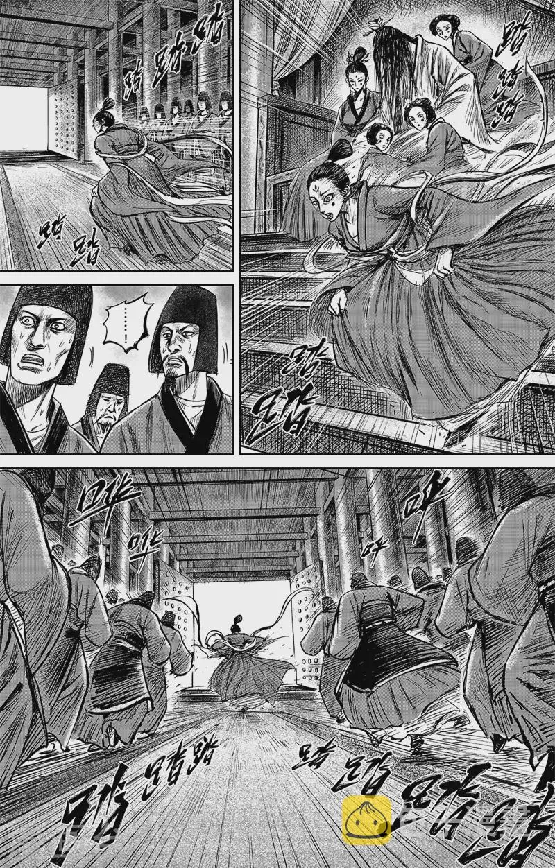第109话 目标 第20页