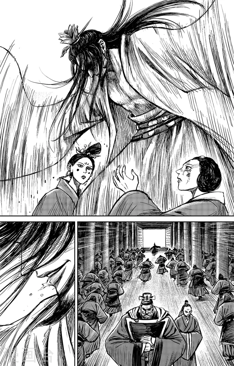 第109话 目标 第21页