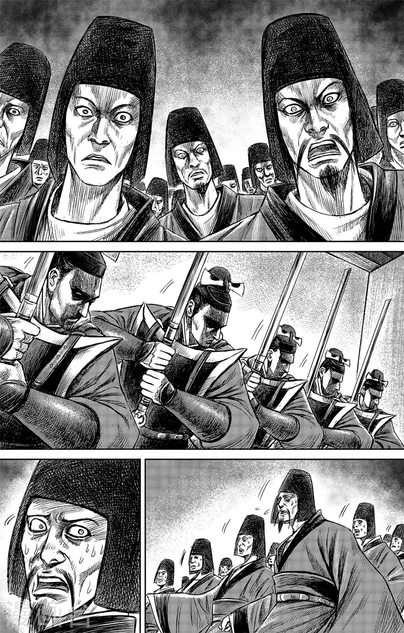 第109话 目标 第24页