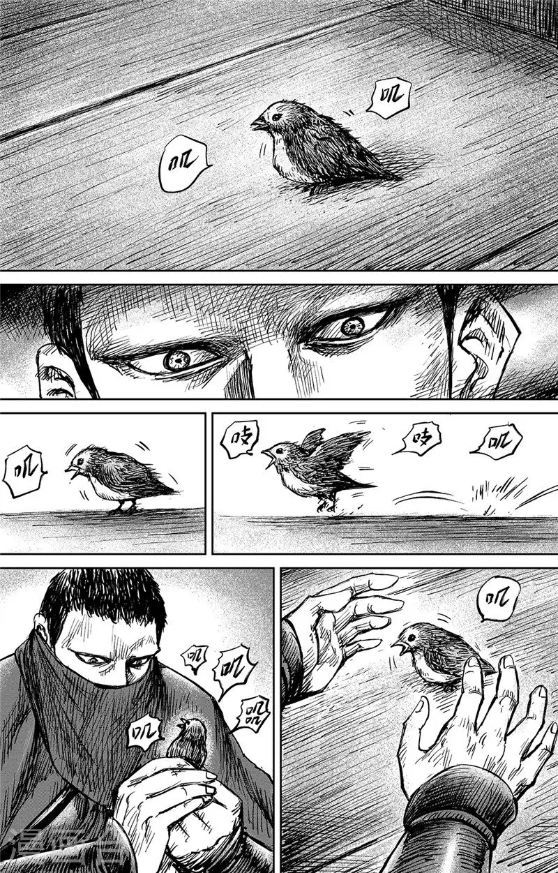 第108话 初战 第26页