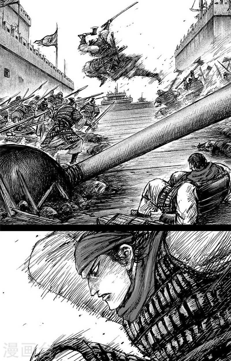 第107话 南伐 第16页