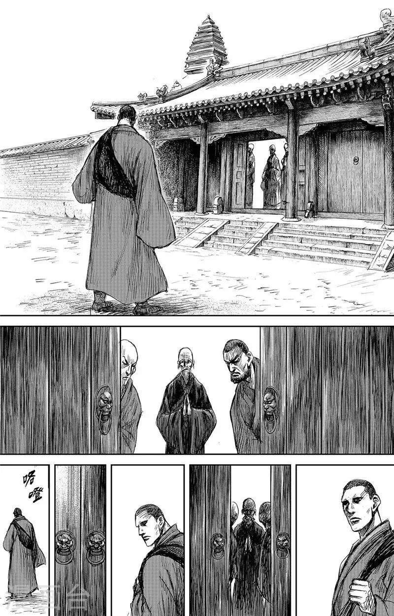 第106话 阿相 第35页