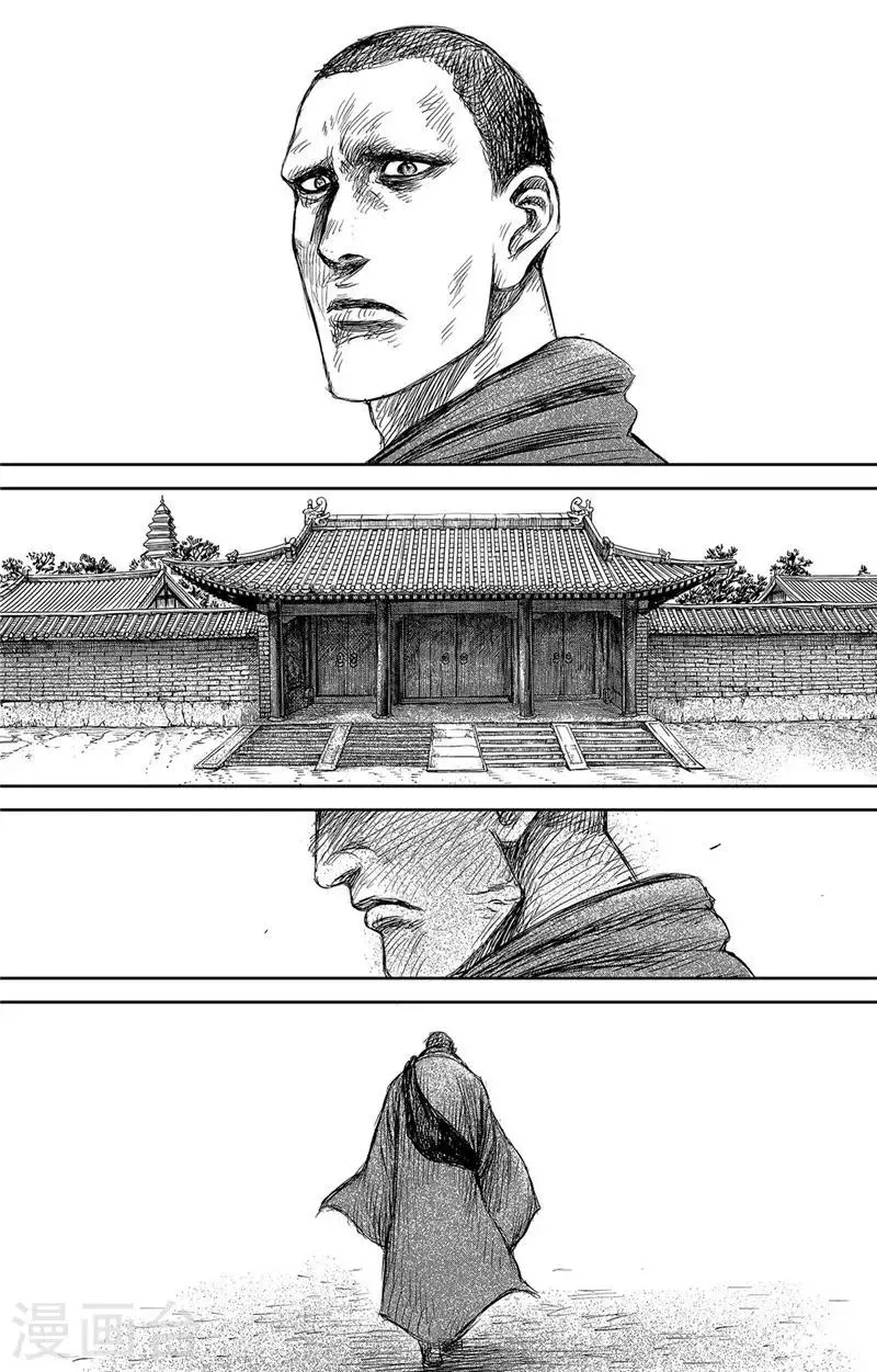 第106话 阿相 第36页