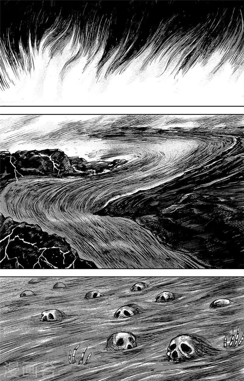 第103话 阿鼻叫唤 第1页