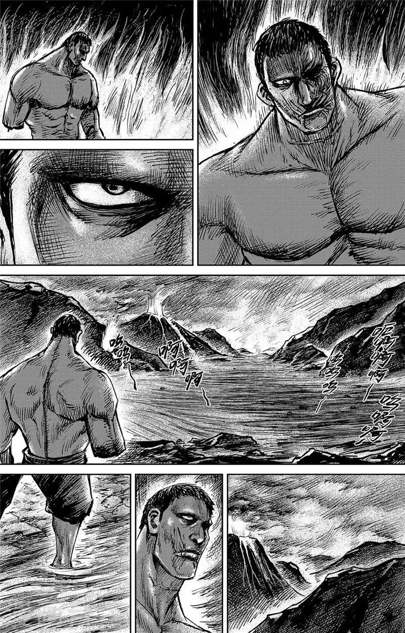 第103话 阿鼻叫唤 第12页