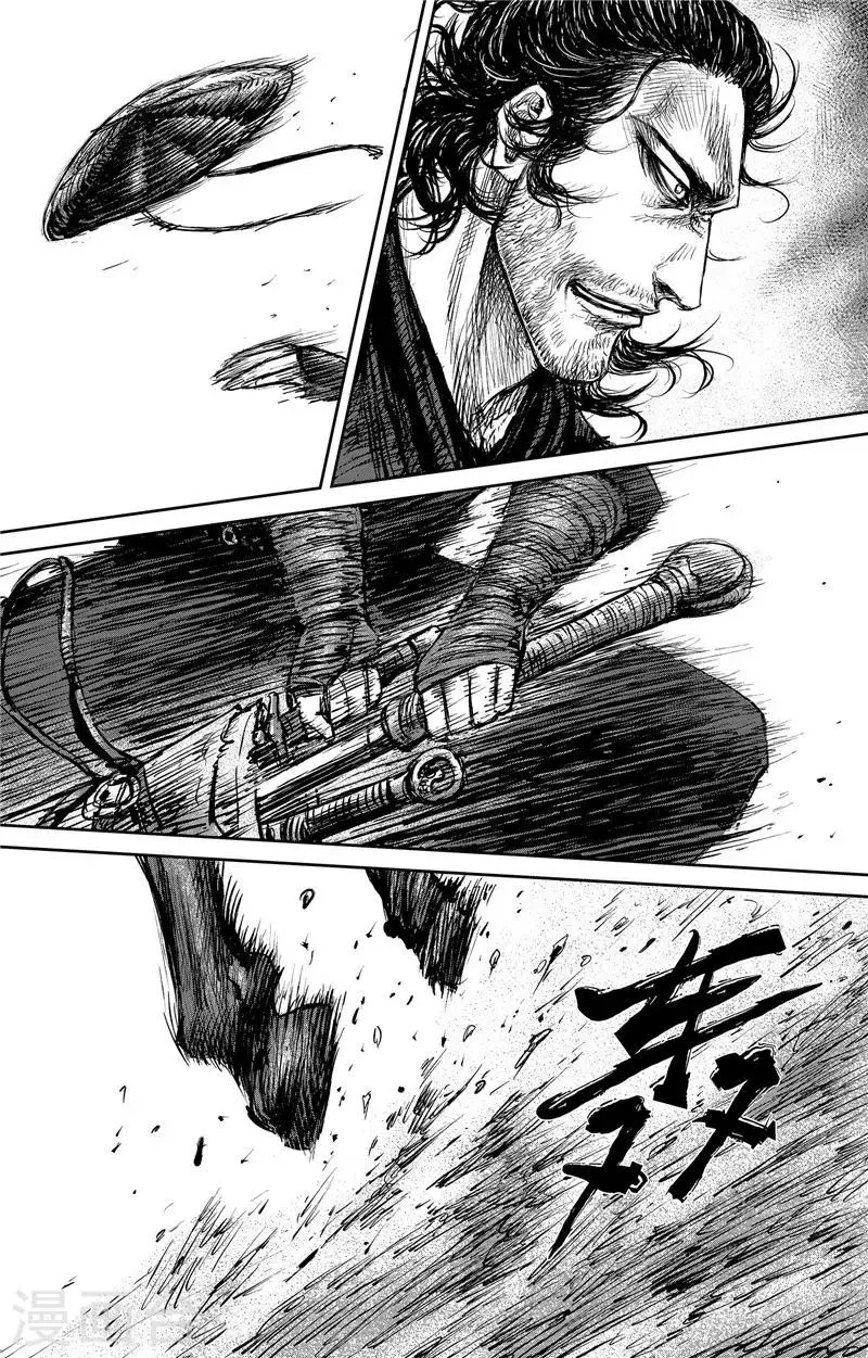 第102话 名号 第25页