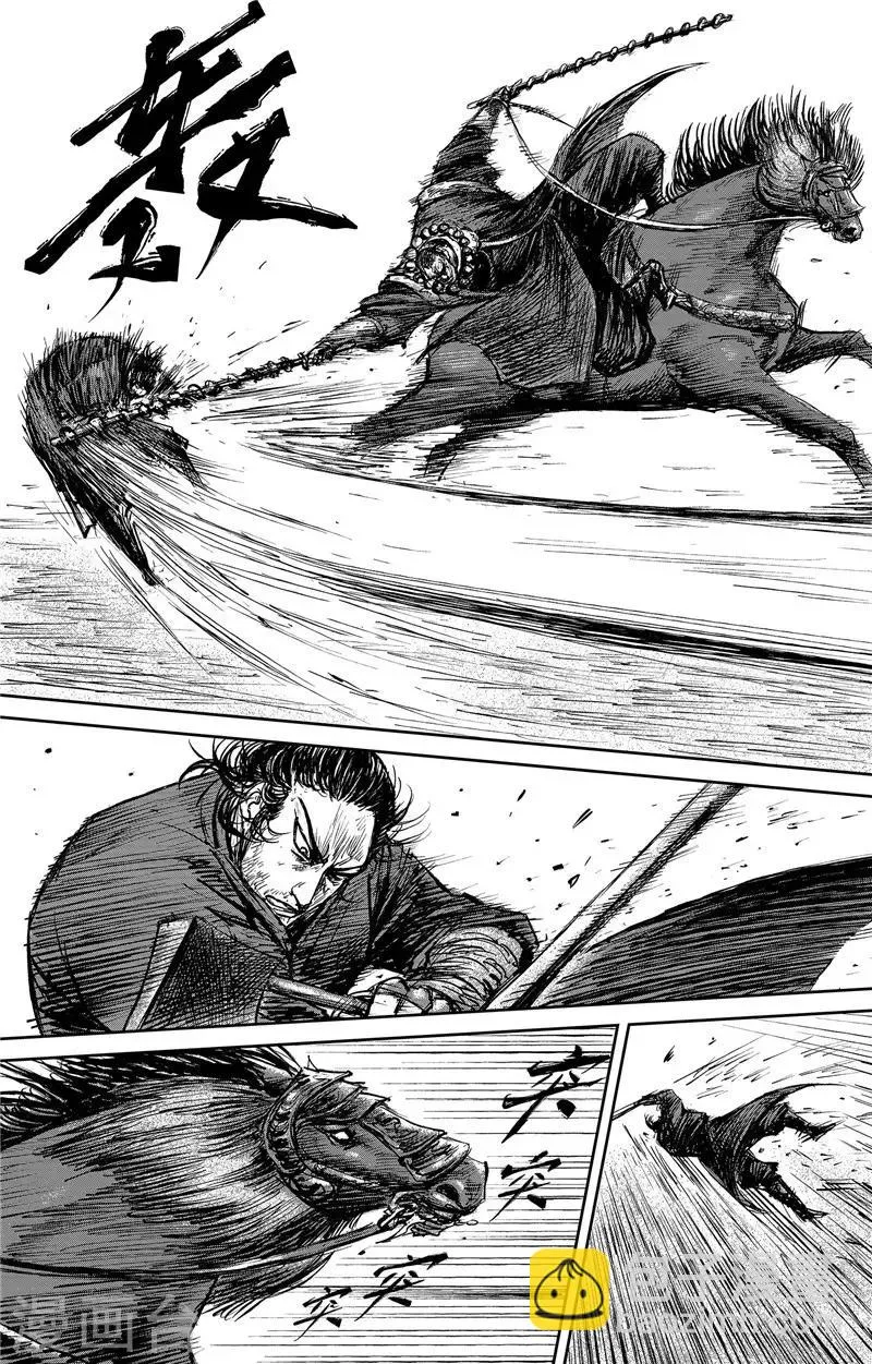 第102话 名号 第36页