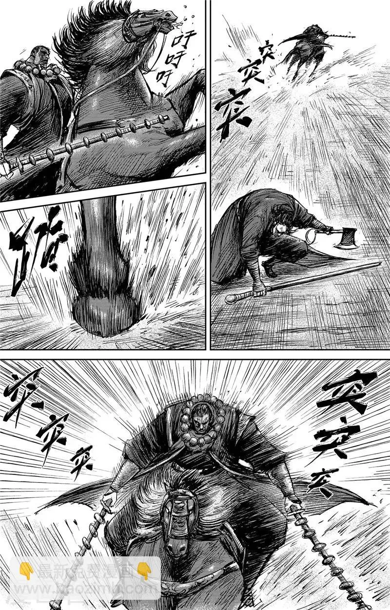 第102话 名号 第37页
