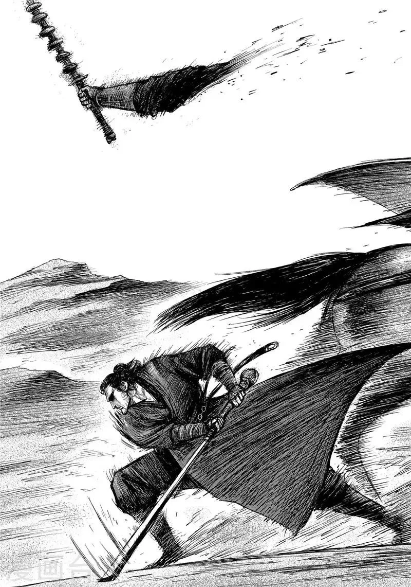 第102话 名号 第42页