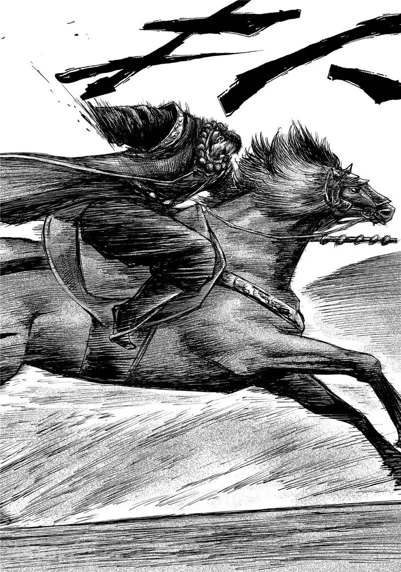 第102话 名号 第43页