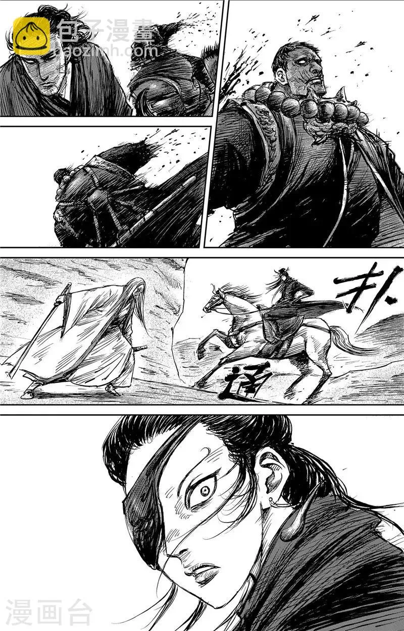 第102话 名号 第44页