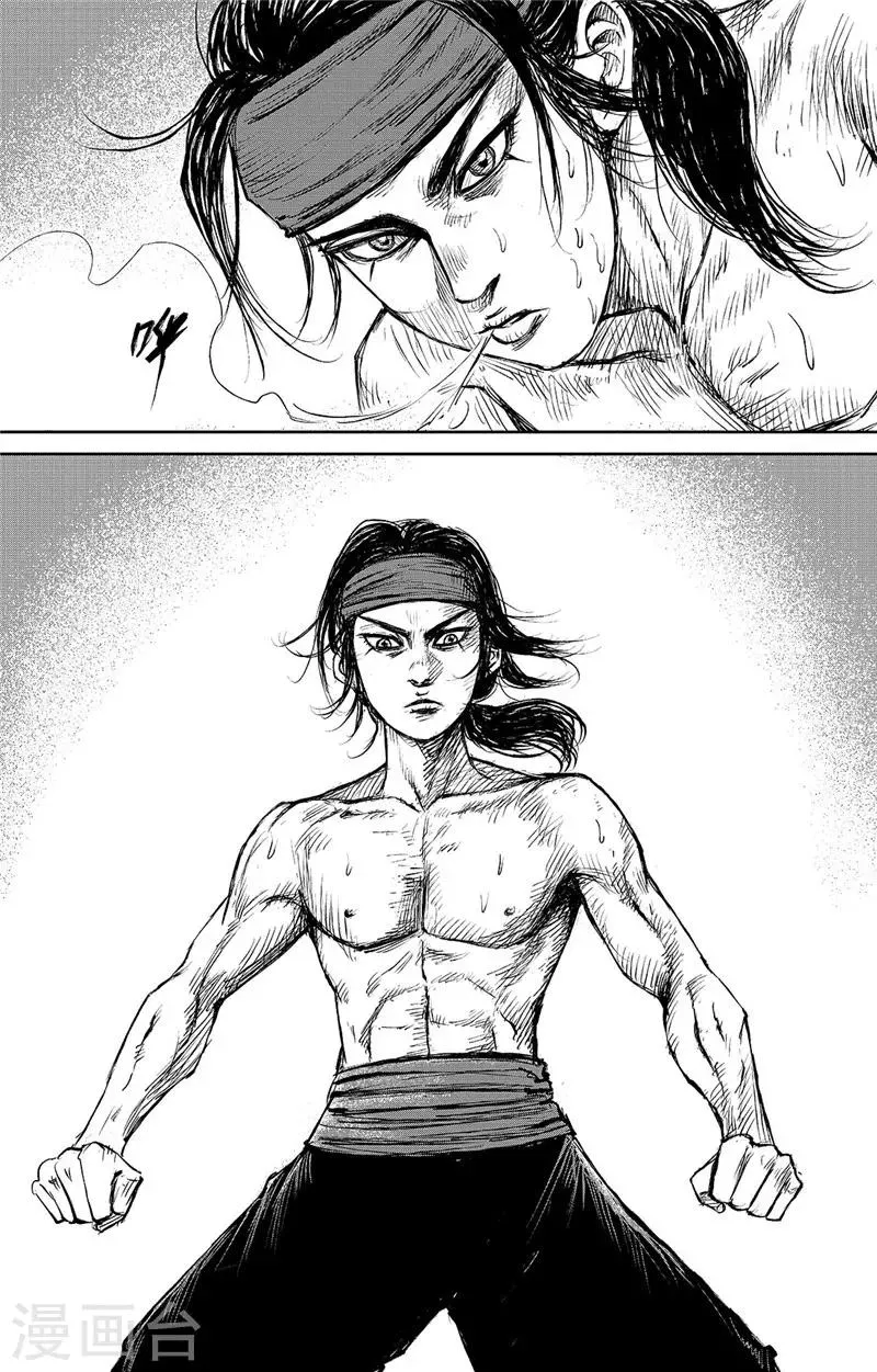 第101话 老把戏 第19页